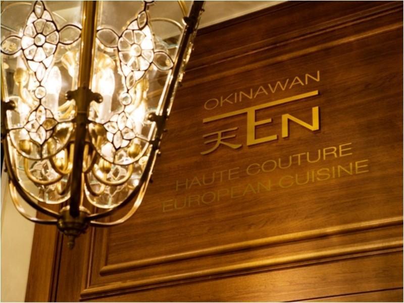 Okinawa Kariyushi Resort Exes Onna Exterior foto